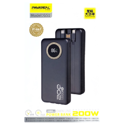 Power Bank PAVAREAL G51...