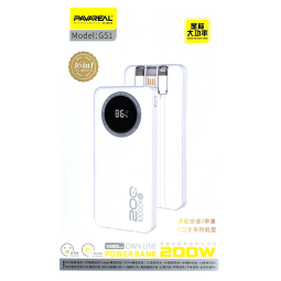 Power Bank PAVAREAL G51...